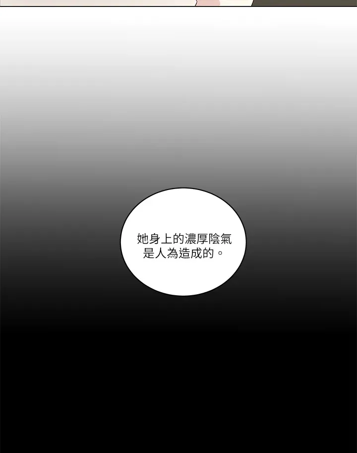 第29话 第44页