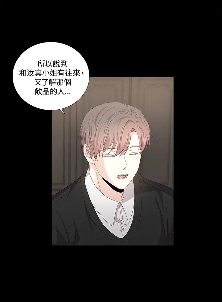第29话 第47页