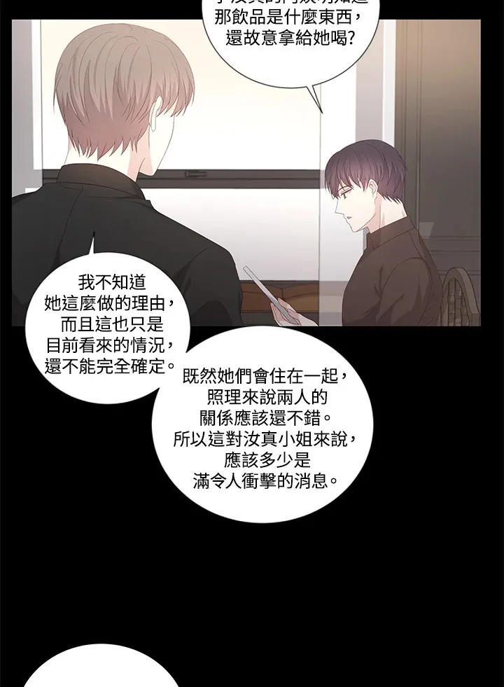 第29话 第49页
