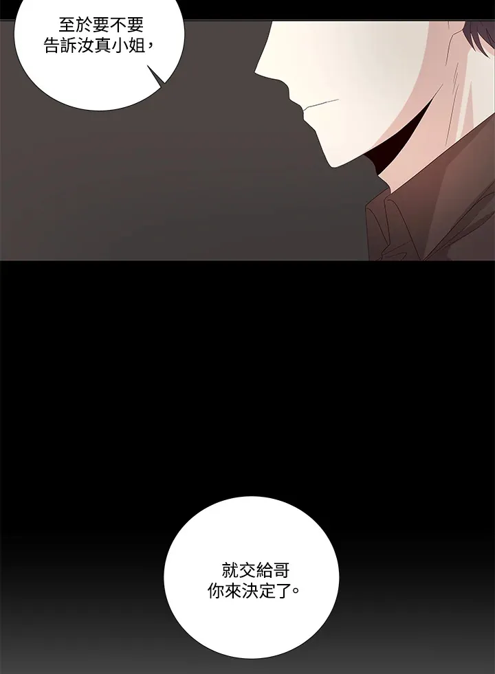 第29话 第50页