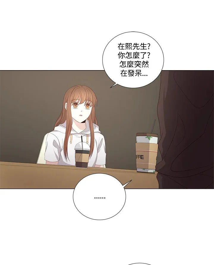 第29话 第52页