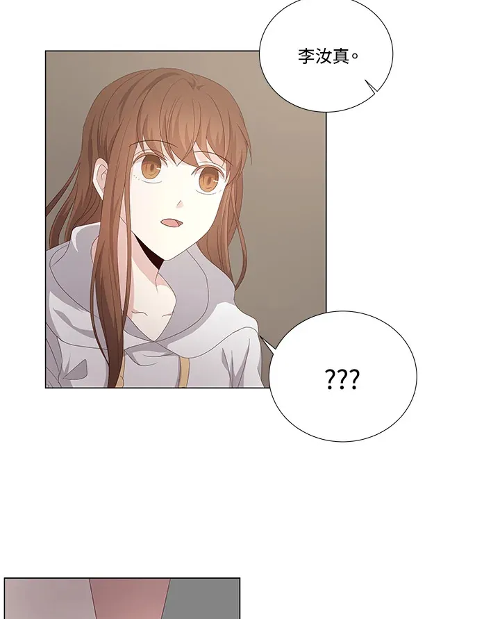 第29话 第53页