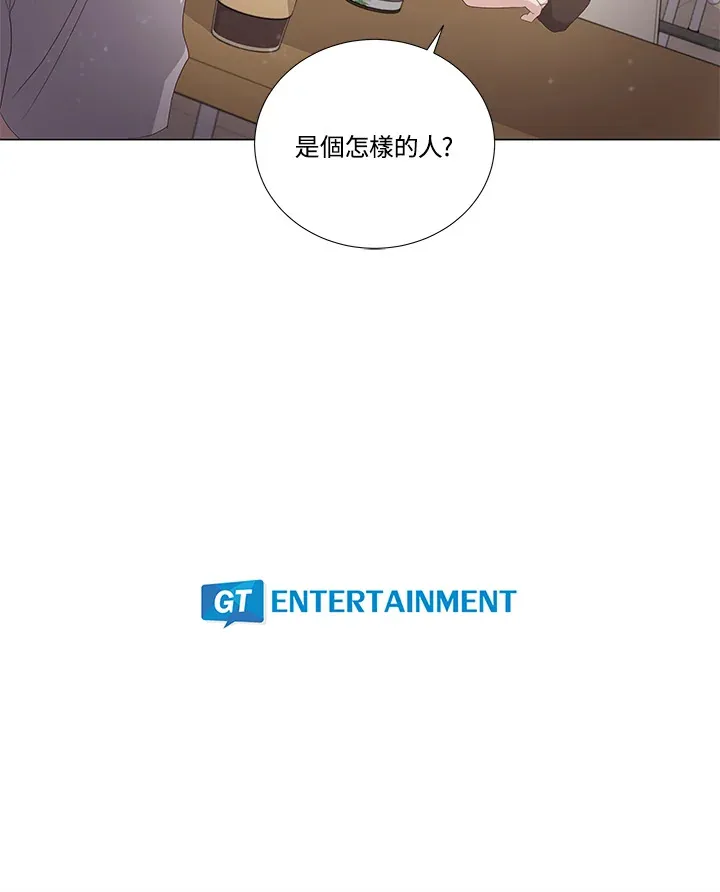 第29话 第56页