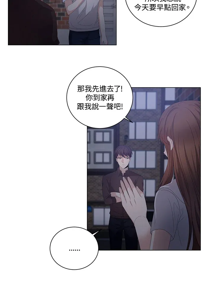 第30话 第21页