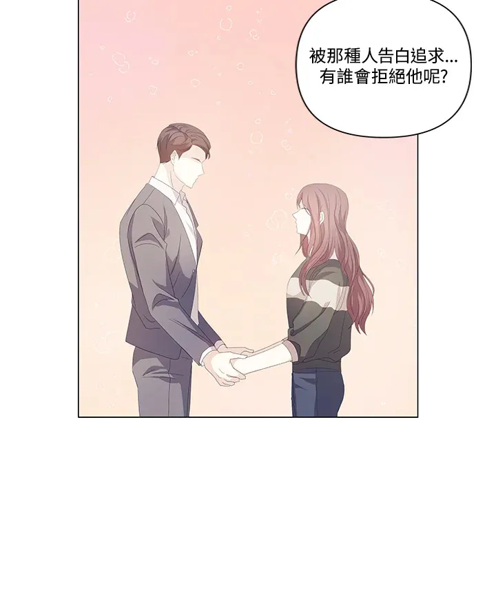 第32话 第26页
