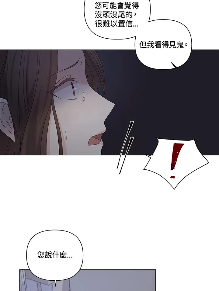 第34话 第7页