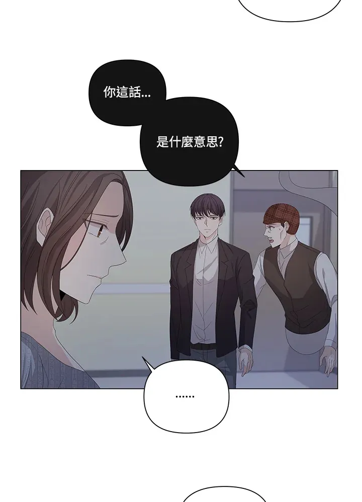 第34话 第15页