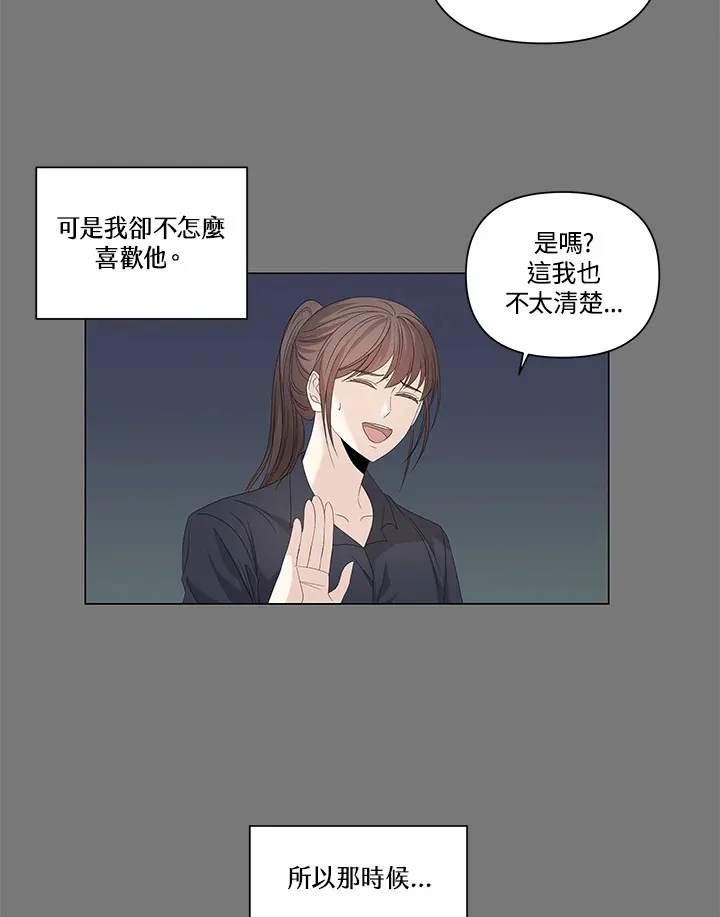 第34话 第27页