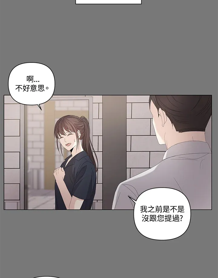 第34话 第28页