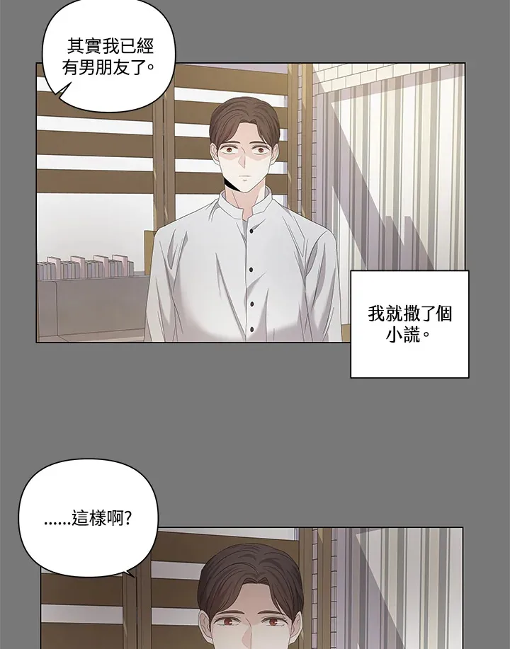 第34话 第29页