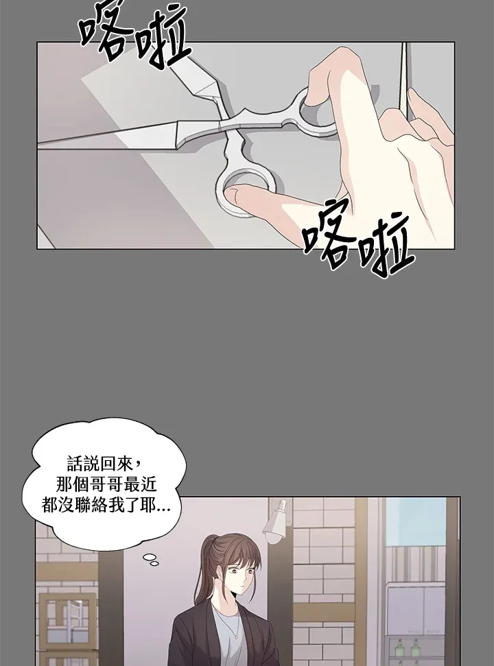 第34话 第39页