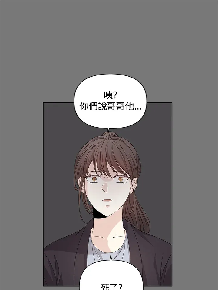 第34话 第43页