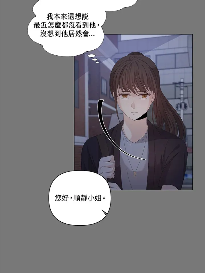 第34话 第49页