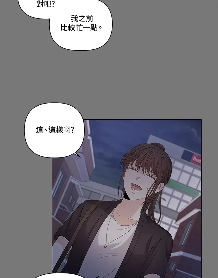 第34话 第52页