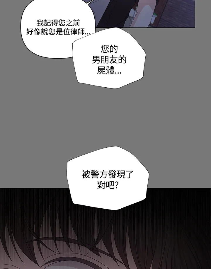 第34话 第53页