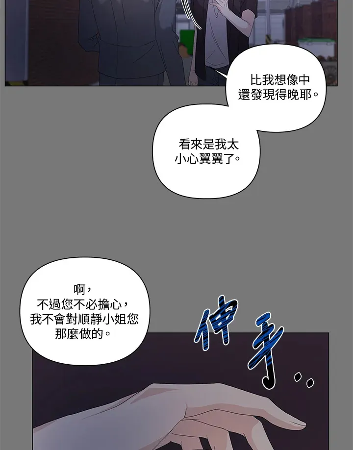 第34话 第55页