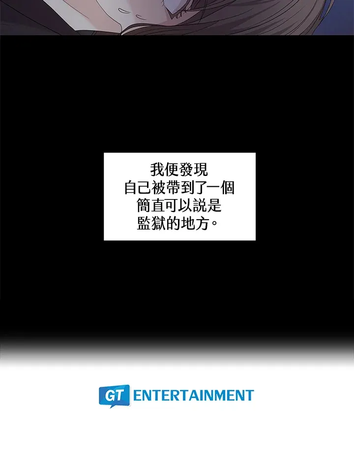 第34话 第76页