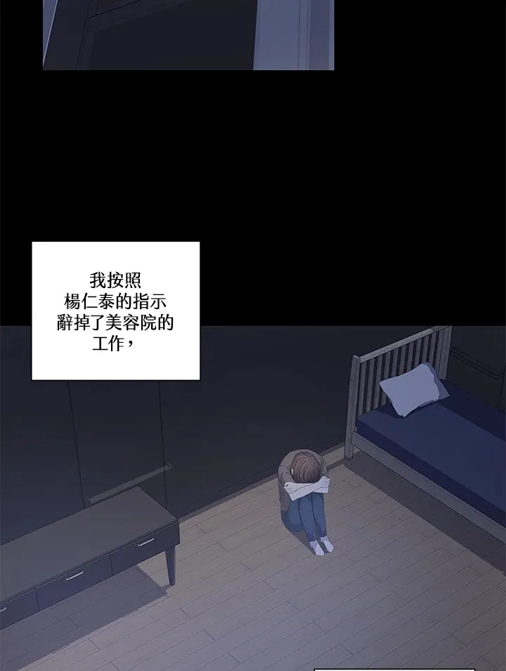 第34话 第78页