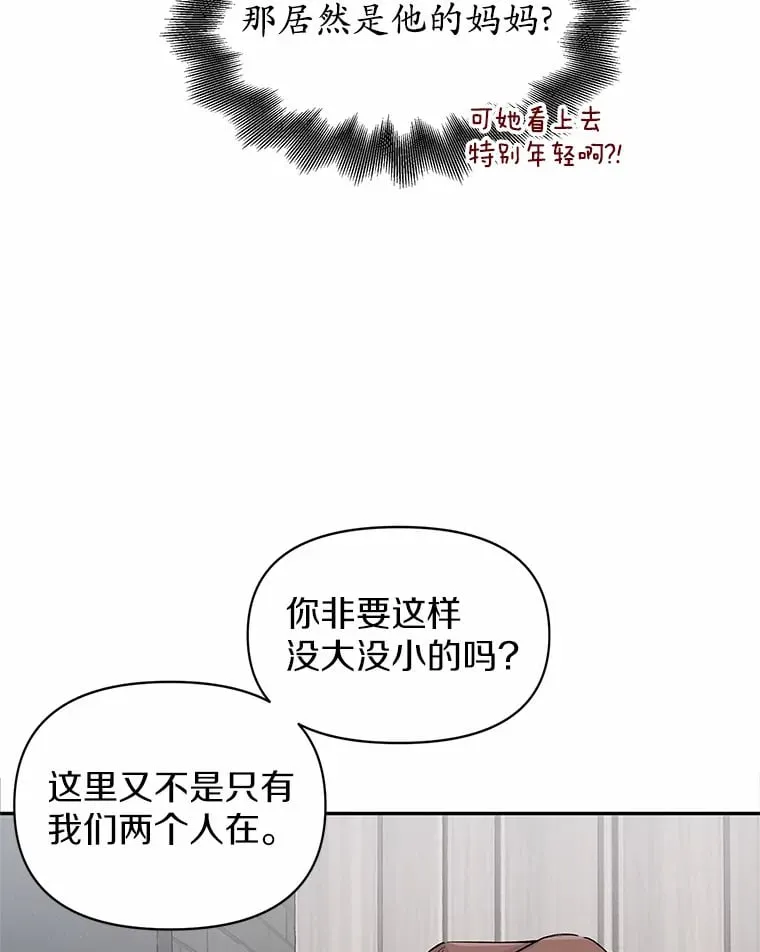1.签约补课 第40页
