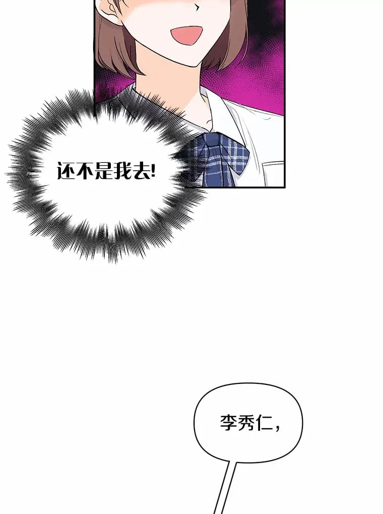 2.冤家聚头 第70页