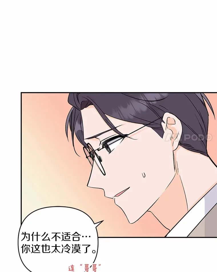 3.躲过一劫 第41页