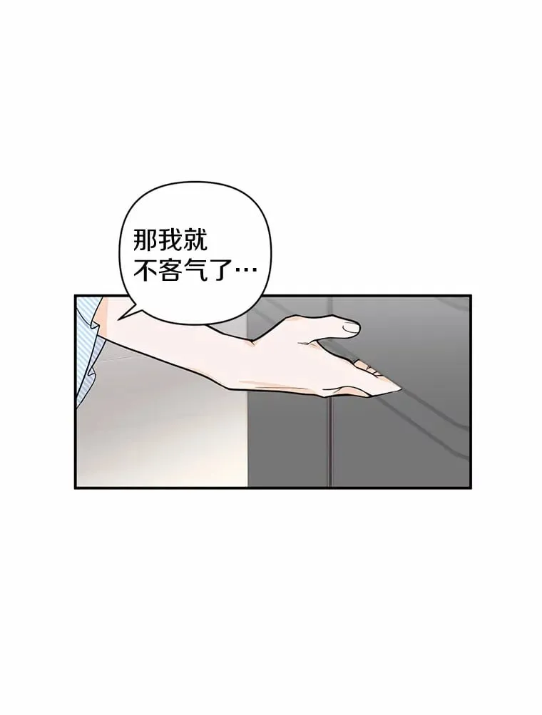 4.上门补课 第63页