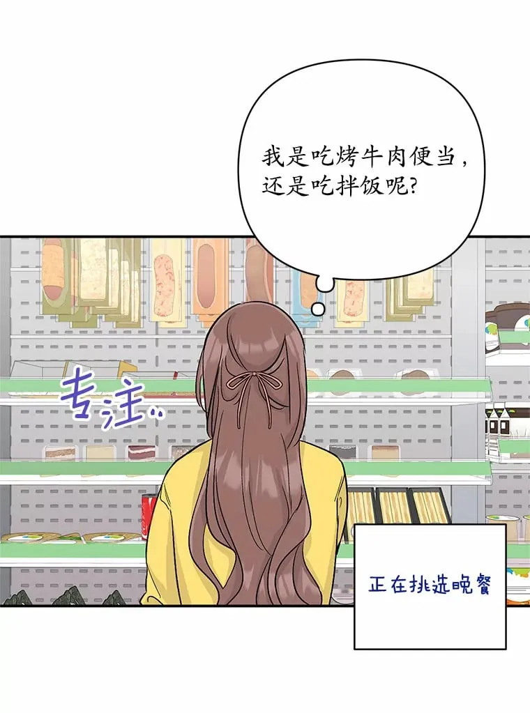 7.意外靠近 第33页