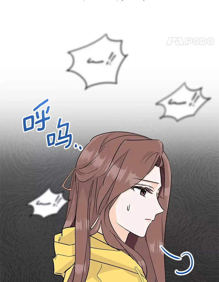 7.意外靠近 第71页