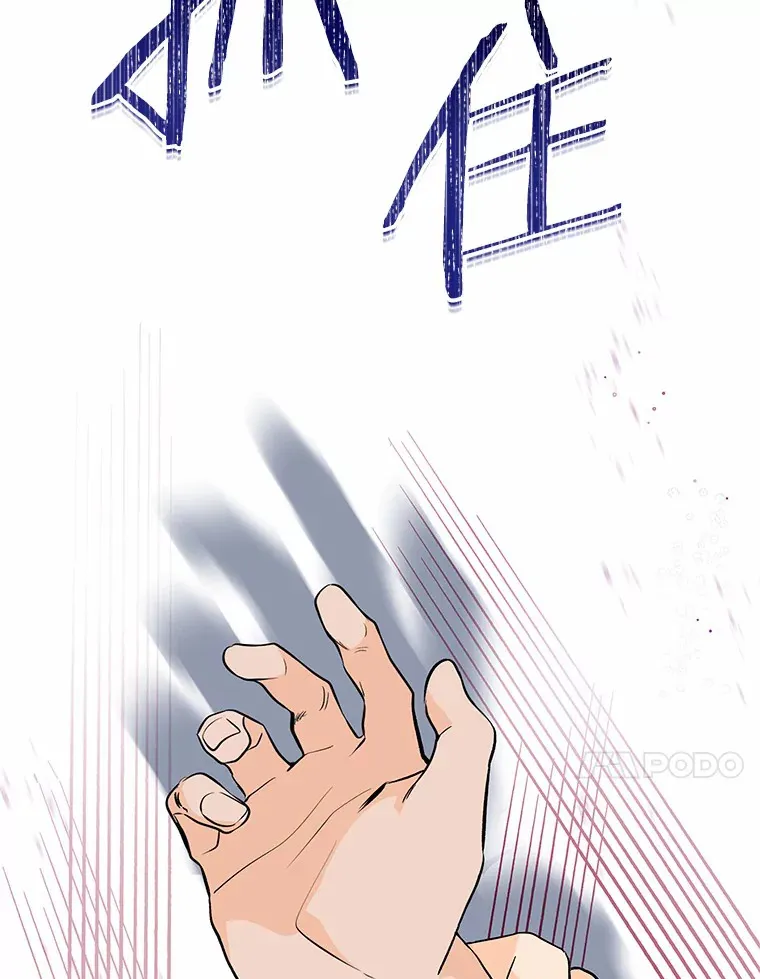 7.意外靠近 第77页