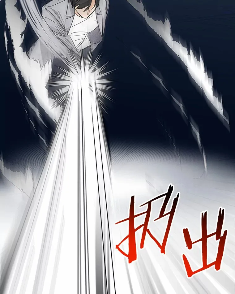 9.帮她出气 第45页