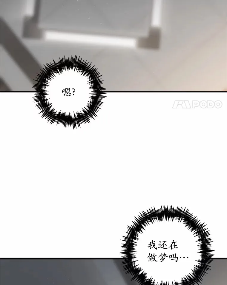 15.落荒而逃 第4页