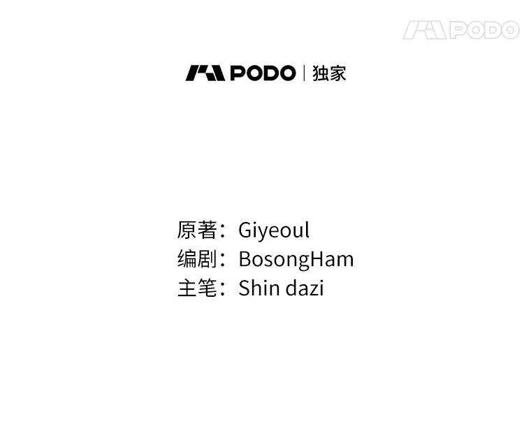 18.夫人的请求 第65页