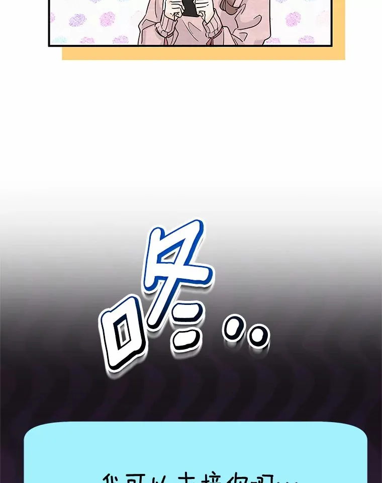 20.病中补课 第12页