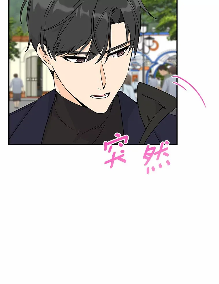 26.最幸福的一天 第6页
