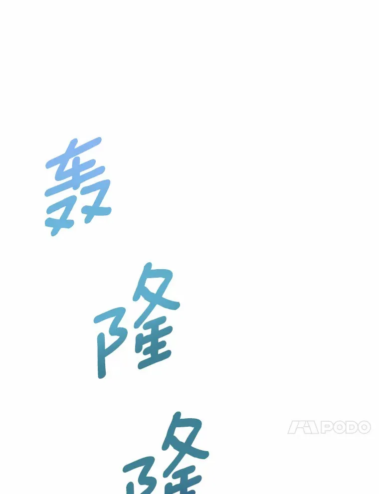 26.最幸福的一天 第14页