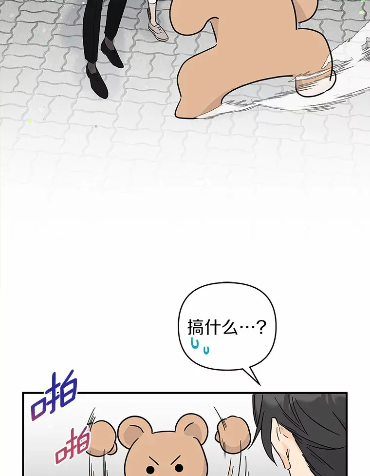 26.最幸福的一天 第41页