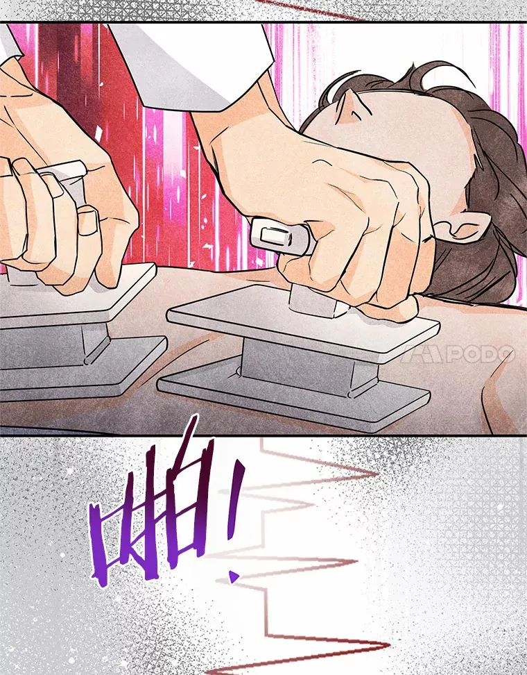 26.最幸福的一天 第96页