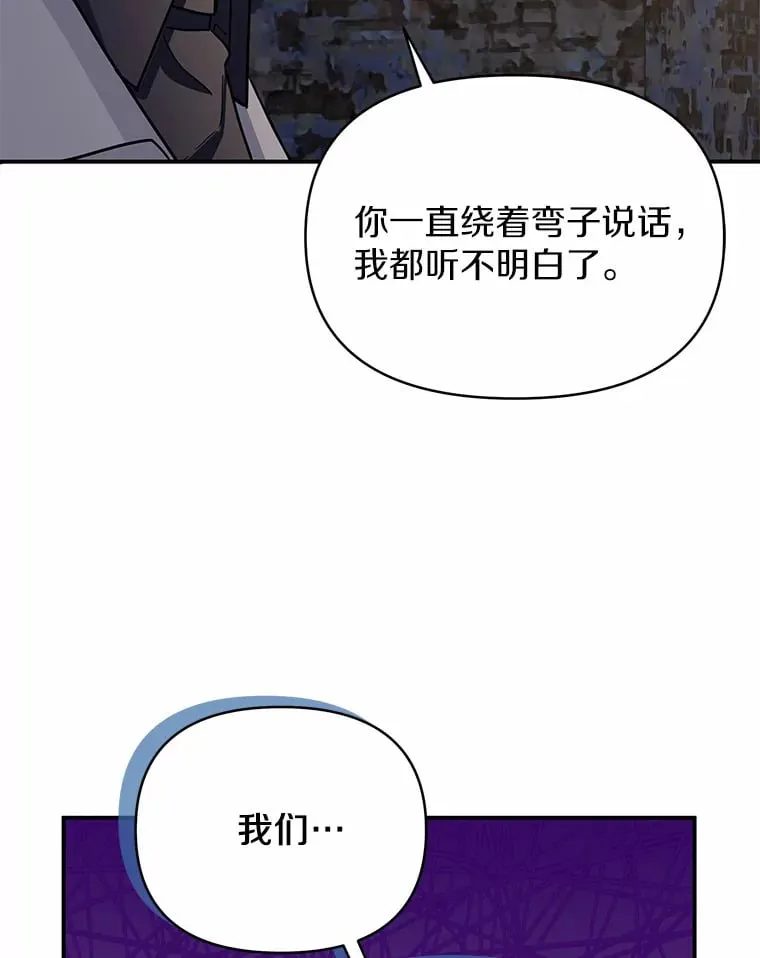 28.被迫分手 第42页