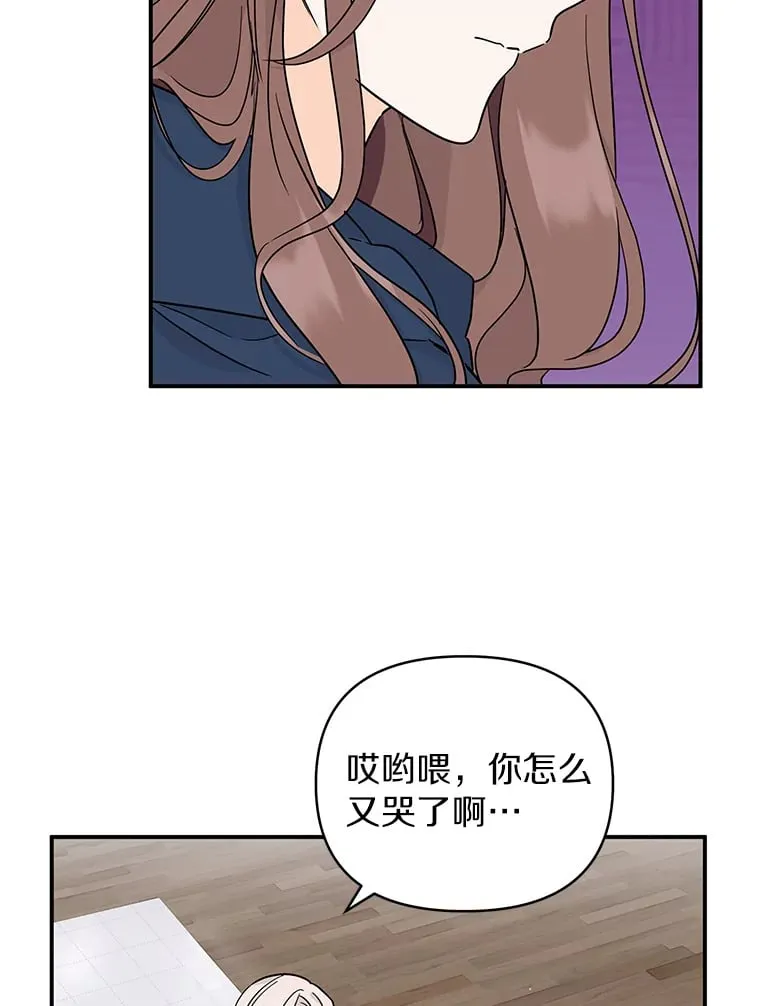 28.被迫分手 第60页