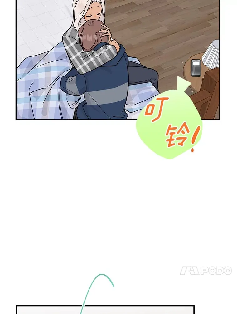 28.被迫分手 第61页