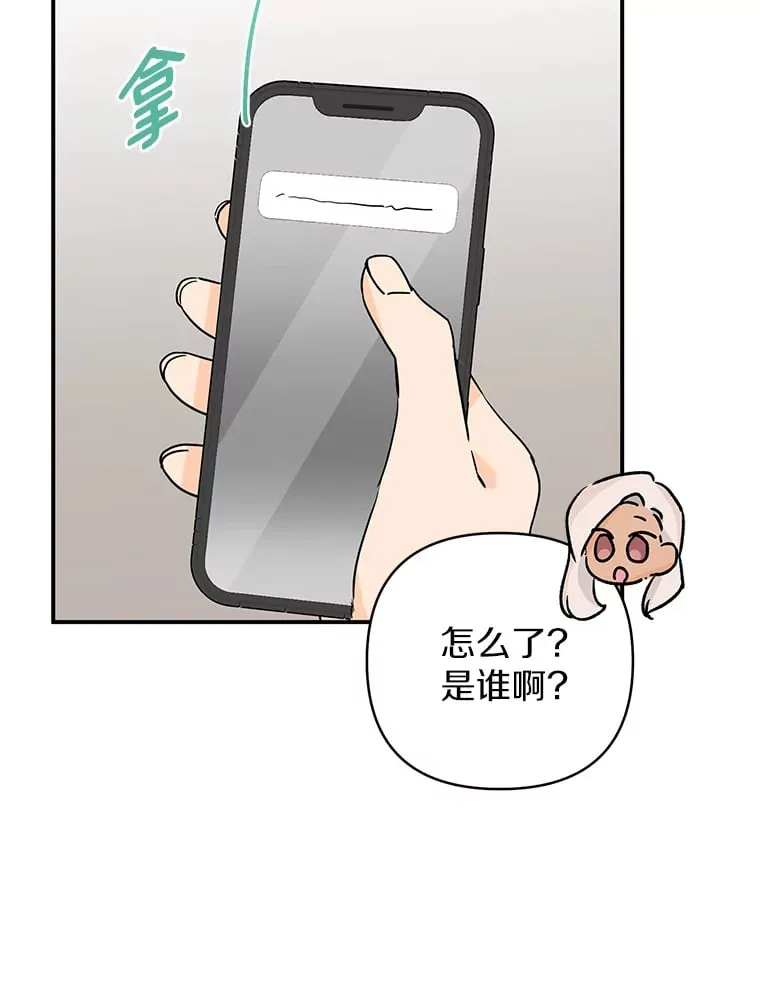 28.被迫分手 第62页