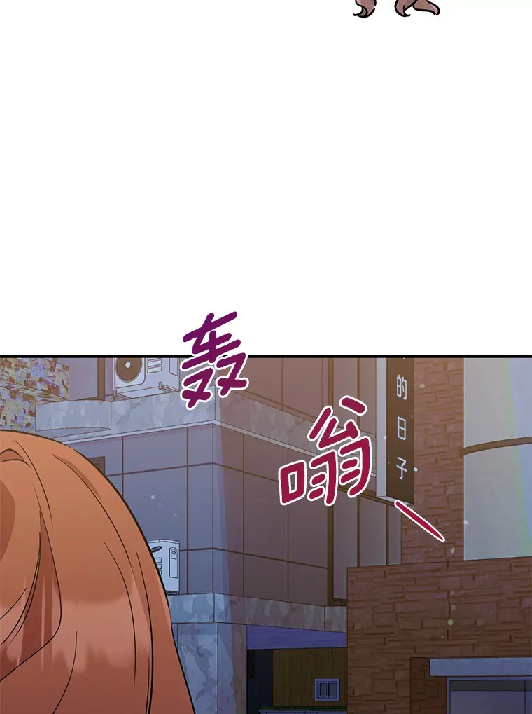 28.被迫分手 第83页