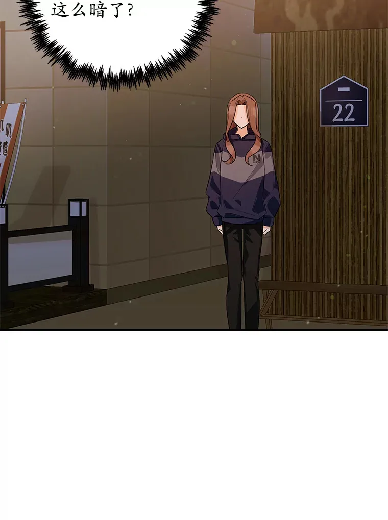 28.被迫分手 第85页