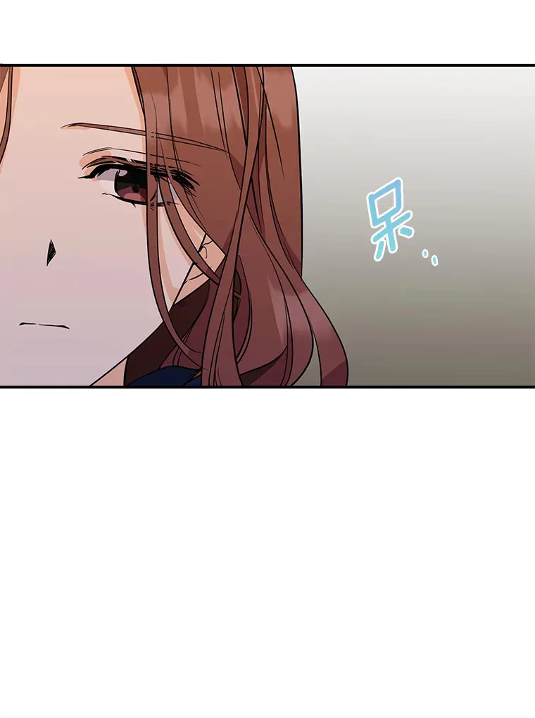28.被迫分手 第86页