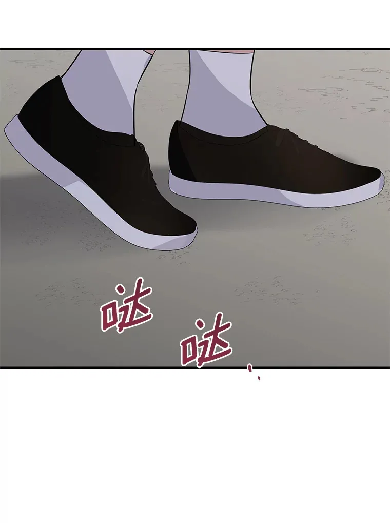 28.被迫分手 第88页