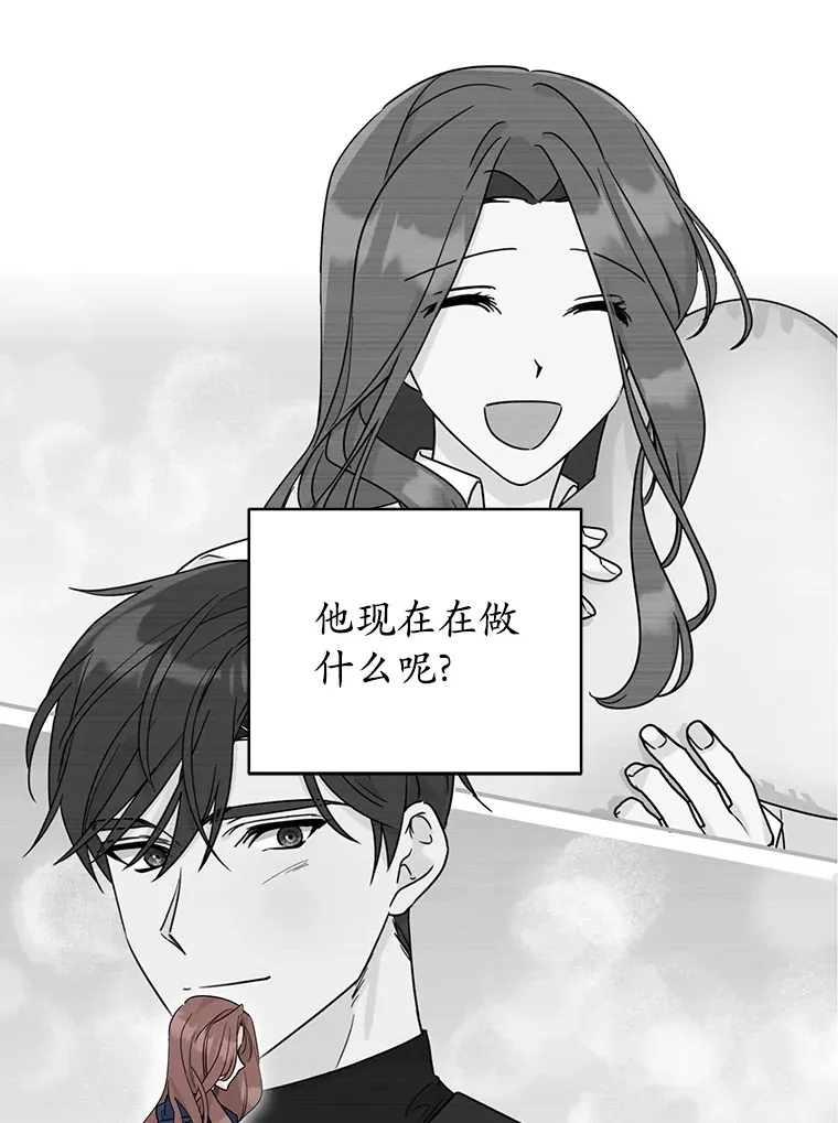 28.被迫分手 第89页