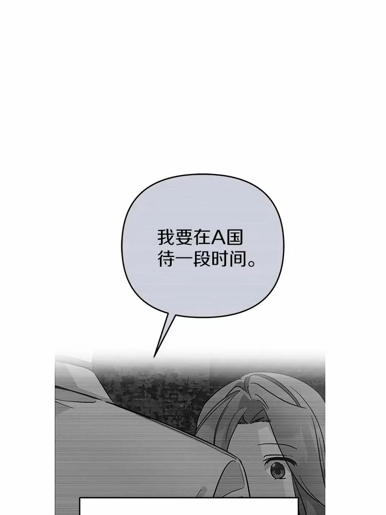 28.被迫分手 第96页