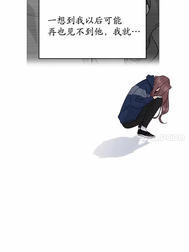 28.被迫分手 第97页