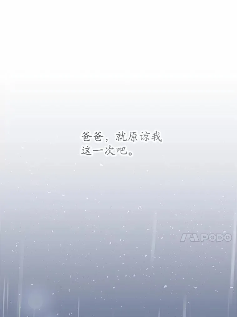 28.被迫分手 第100页