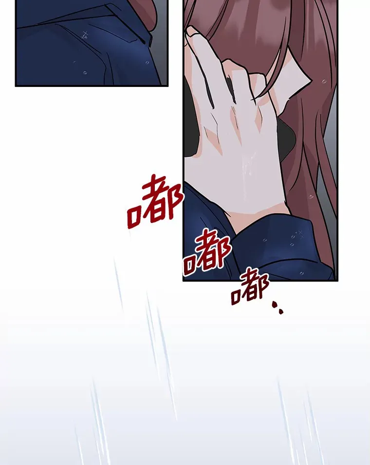 28.被迫分手 第105页
